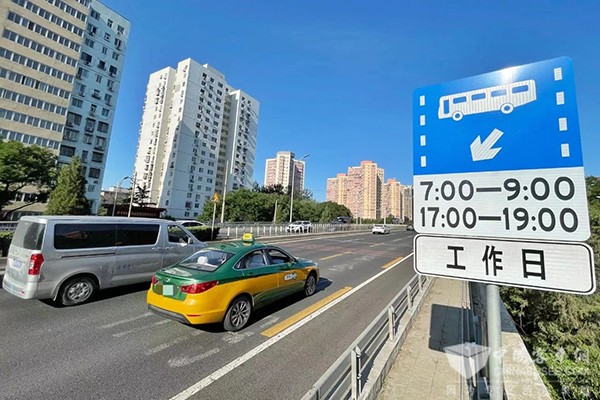 北京市 公交專用道 優化調整措施 實施效果