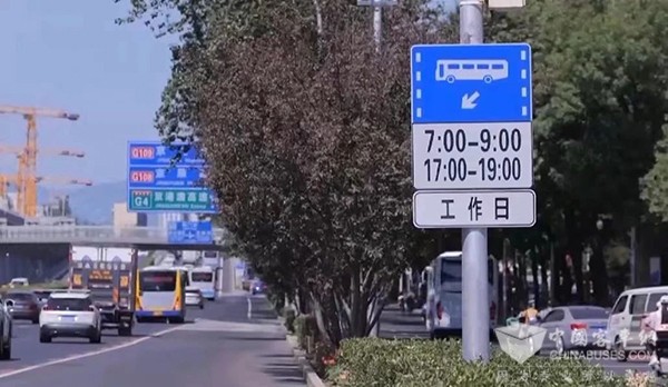 北京市 公交專用道 優化調整措施 實施效果