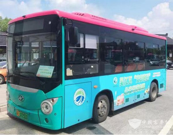 蘇州市公交集團 殘疾人 免費乘坐 公共交通