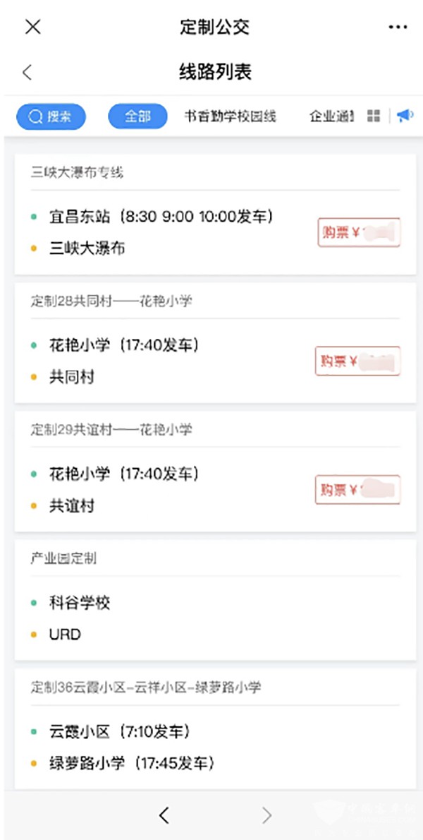 宜昌公交 校園定制公交 出行需求 一站直達式