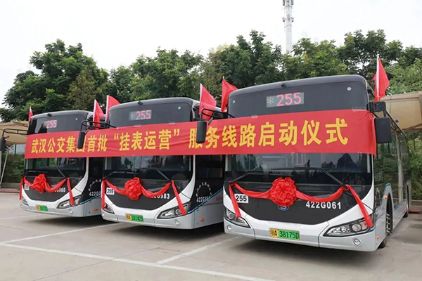 “掐點(diǎn)”也能乘公交 武漢首批線路試行“掛表運(yùn)營”
