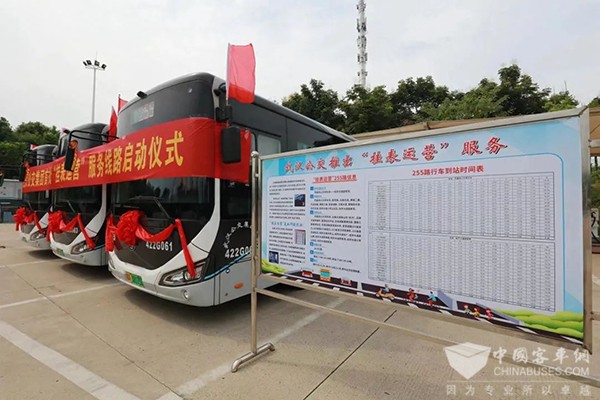 武漢公交集團 掛表運營 試點線路 既定到站
