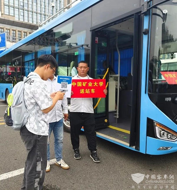 徐州公交 返校潮 運輸保障工作 定制公交 接駁專線