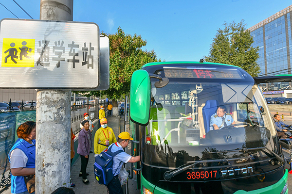 將中小學生上下學納入保障范疇 北京通學公交正式投運