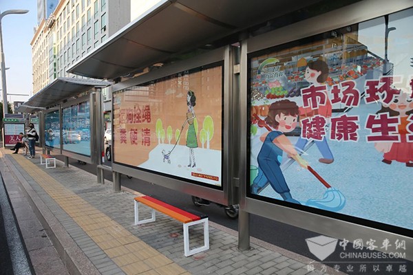 石家莊公交 乘客出行 公交候車亭 便民座椅 升級改造