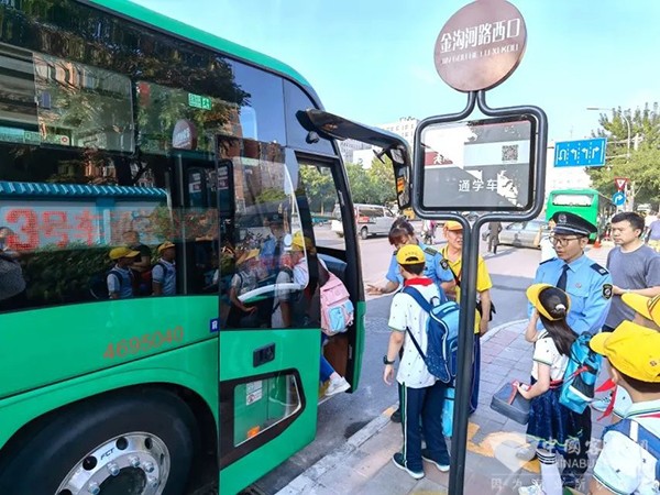 北京公交集團 通學公交車 試點開行 保障學生安全