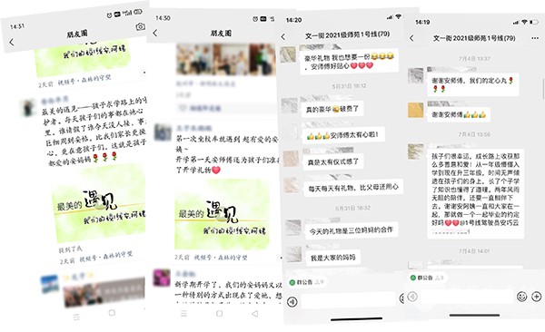 杭州公交 文一街小學 求知專線 安巧云