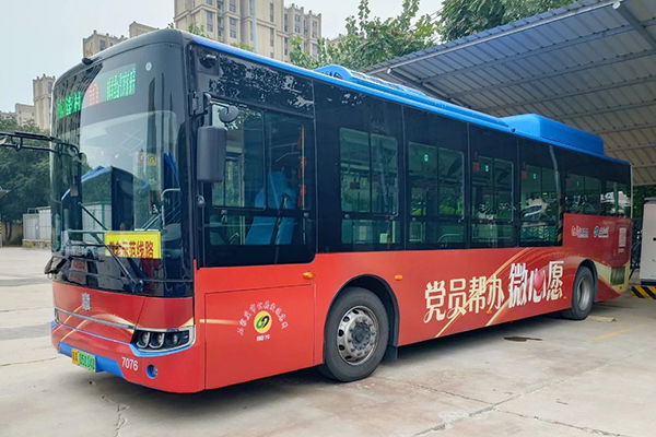 開通“2023數博會”免費擺渡線路 石家莊公交發布保障方案