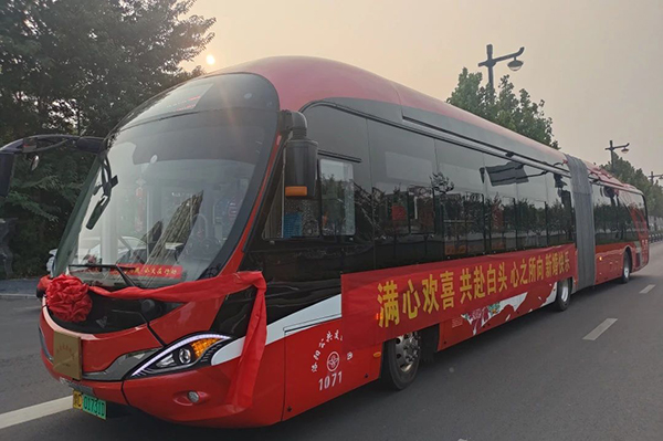 洛陽公交18米“加長版”婚車上線 為婚禮“保駕護航”