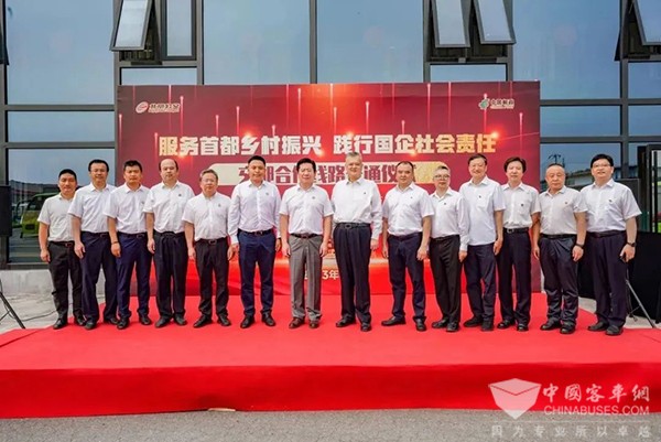 北京公交集團 北京郵政 交郵合作 懷柔區(qū) 線路開通
