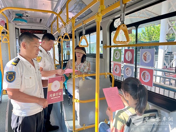 城運控股 交運溫馨巴士 光盤行動 移動宣傳車
