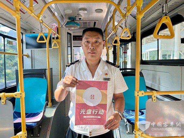 城運控股 交運溫馨巴士 光盤行動 移動宣傳車