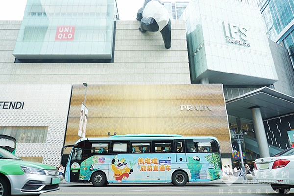 成都公交 三星堆 熊貓基地 旅游直通車 3號(hào)線