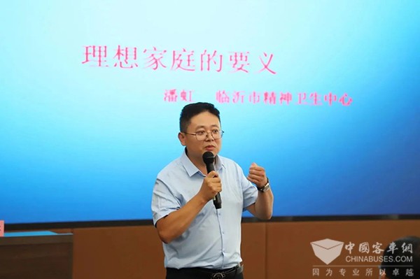 臨沂公交集團 關心關愛 公交駕駛員 主題活動