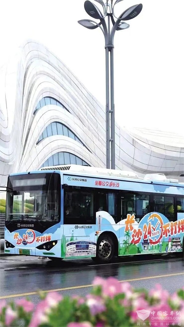 長沙公交集團 新能源公交  綠色出行體系 全域公交城市