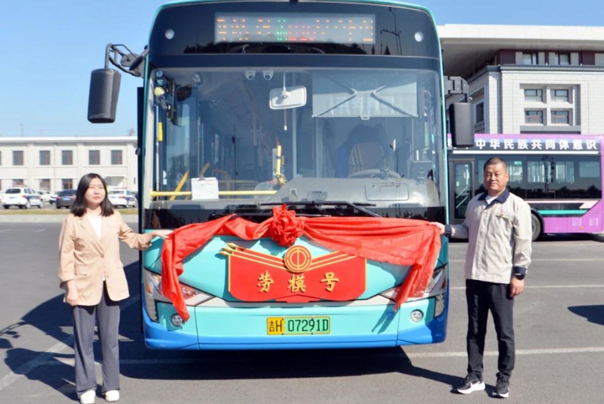 弘揚新時代的勞模精神 延吉首輛“勞模號”主題公交車正式啟用