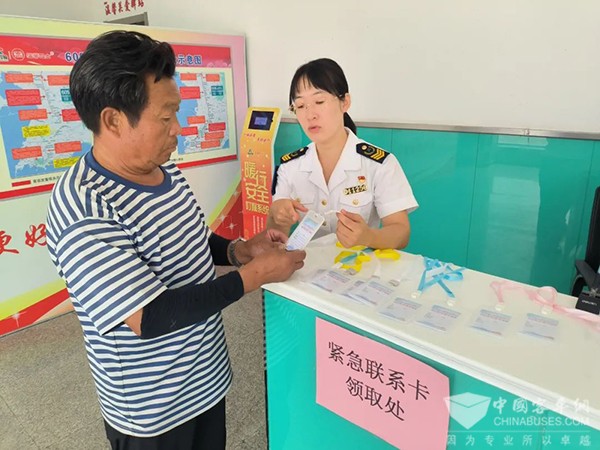 交運溫馨巴士 阿爾茨海默病 主題車廂 防走失 關愛設施