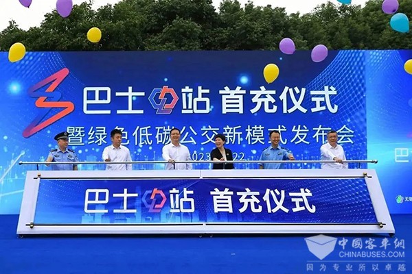 無錫公交集團 巴士電站 面向社會開放 充電基礎建設