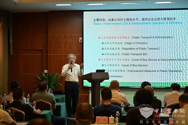 煙臺公交集團 城市公共交通協會 營運服務 專業委員會