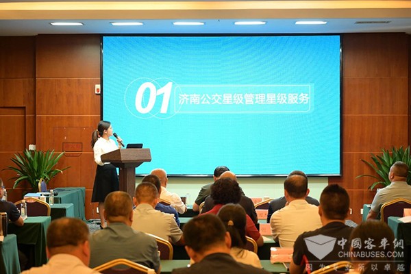 煙臺公交集團 城市公共交通協會 營運服務 專業委員會