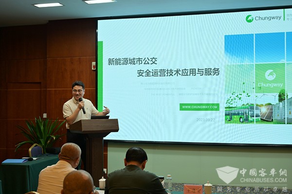 煙臺公交集團 城市公共交通協會 營運服務 專業委員會