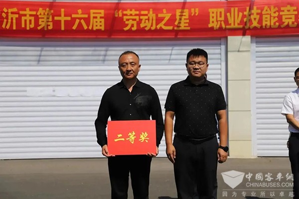 臨沂公交集團 勞動之星 職業技能競賽 公交車駕駛員
