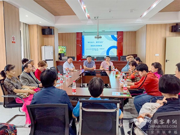 長沙公交集團 學府社區 乘客座談會 乘客需求