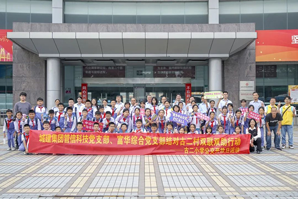 中山公交迎來不一樣的“公交體驗官” 小學生走進開放日活動