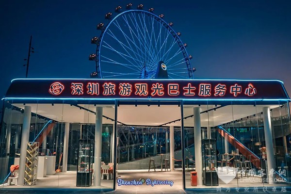 深圳巴士集團 深巴文化旅游 公交+旅游 服務模式