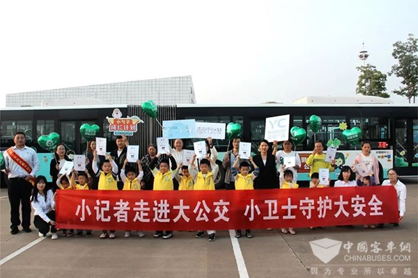 鹽城公交 小記者 走進大公交 實踐活動