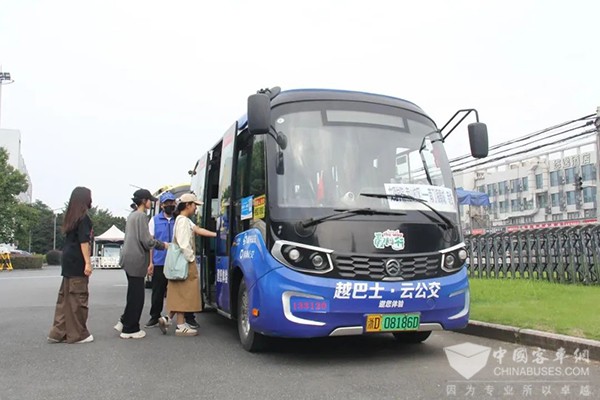 紹興公交 紹興文理學院 點對點 接駁出行服務