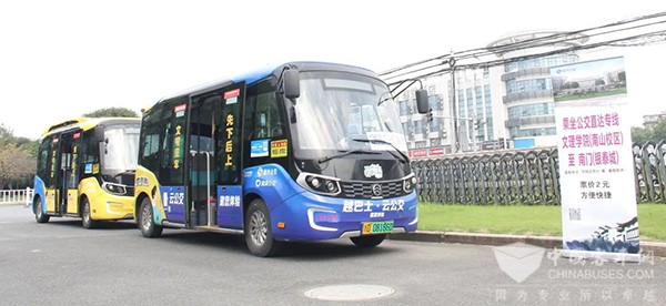 紹興公交 紹興文理學院 點對點 接駁出行服務