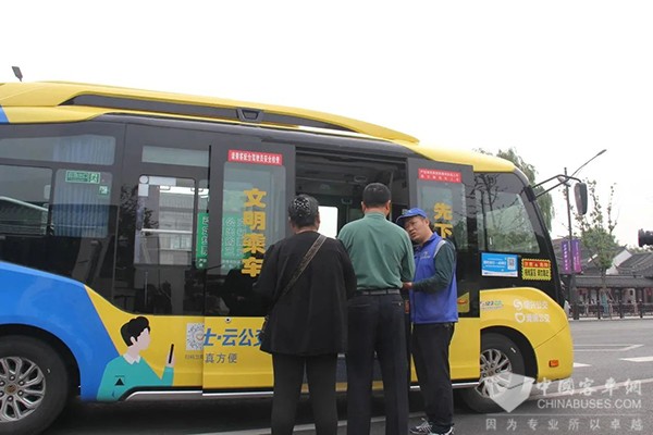 紹興公交 紹興文理學院 點對點 接駁出行服務