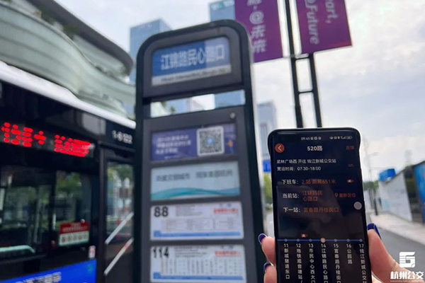 為視障朋友帶來貼心服務 杭州公交盲人導乘系統2.0版試運行