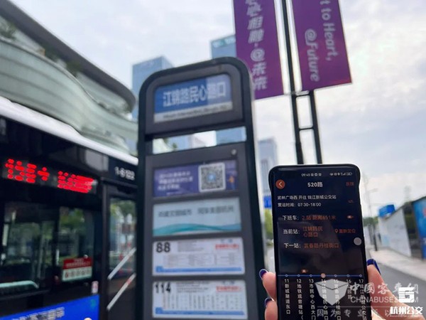 杭州公交 盲人乘車 引導系統 2.0版