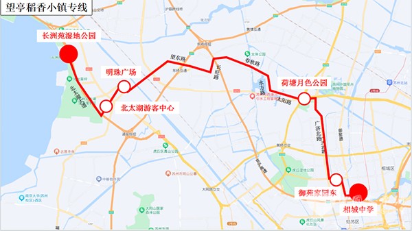 蘇州市公交集團(tuán) 望亭稻香小鎮(zhèn) 專線 觀賞美景