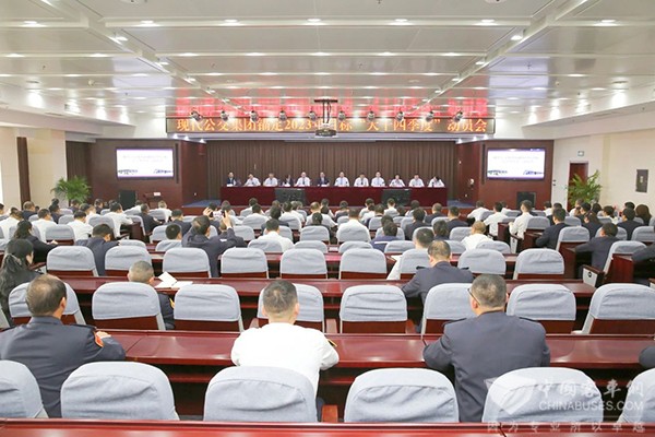 淮安現代公交集團 錨定目標 大干四季度 動員會 全年目標任務