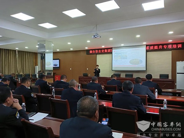 煙臺公交集團 一線路隊長 綜合素質 能力提升 專項培訓