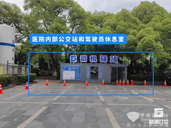 杭州公交 醫(yī)院周邊 公交出行狀況 線路進(jìn)醫(yī)院 地鐵接駁線