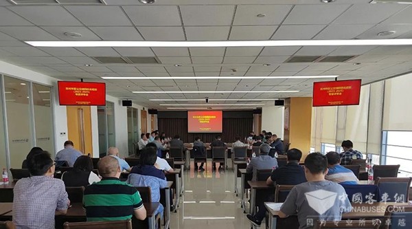 蘇州市公交集團 蘇州市區 公交線網 優化規劃 專家評審會