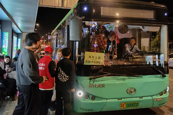有序疏散散場(chǎng)客流 蘇州市公交集團(tuán)全力保障萬(wàn)圣節(jié)客流運(yùn)輸