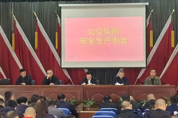 提高消防應急處置能力 石家莊公交召開消防月安全生產培訓會
