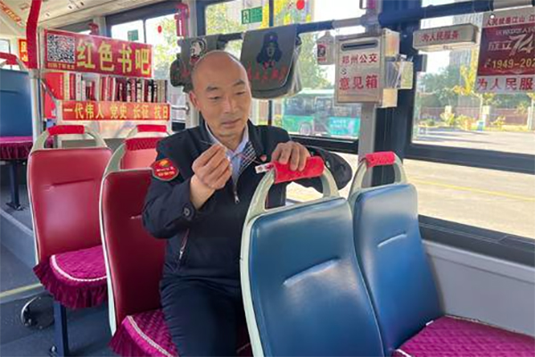 進一步提高運營品質 鄭州公交集團車輛防寒小物件“集體亮相”