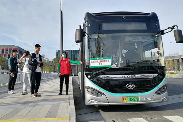 圓滿完成特色定制服務 蘇州市公交集團助力南大學生研學活動