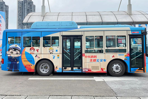 消防安全一路童行 重慶公交119路消防主題定制公交發車