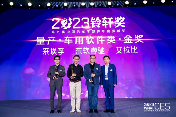 接連斬獲三個鈴軒獎大獎 采埃孚這兩項技術究竟有何不同？
