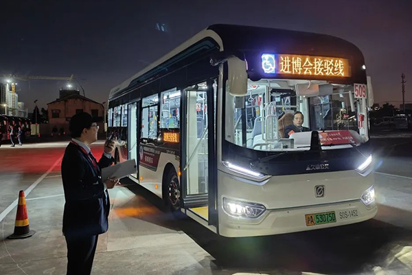 投入保障用車2123輛 久事集團高質量完成進博會交通保障工作