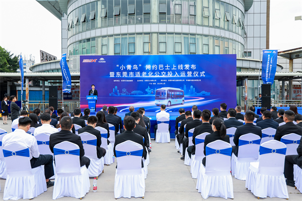 精準服務城市多樣化出行 宇通微循環公交批量交付東莞巴士