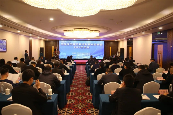 客標(biāo)委2023年年會(huì)召開 公交行業(yè)又有哪些新動(dòng)向？