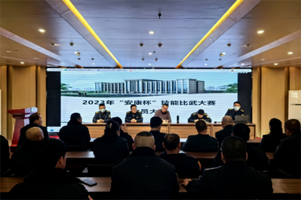 促進駕駛員水平不斷提升 天安公交召開技能比武大賽動員大會